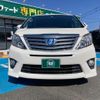 toyota alphard 2014 quick_quick_ATH20W_ATH20-8041001 image 4