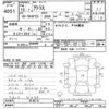 nissan atlas 2003 -NISSAN--Atlas SH4F23-010215---NISSAN--Atlas SH4F23-010215- image 3