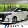 toyota alphard 2023 -TOYOTA--Alphard 3BA-AGH45W--AGH45-0001839---TOYOTA--Alphard 3BA-AGH45W--AGH45-0001839- image 1