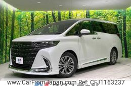 toyota alphard 2023 -TOYOTA--Alphard 3BA-AGH45W--AGH45-0001839---TOYOTA--Alphard 3BA-AGH45W--AGH45-0001839-