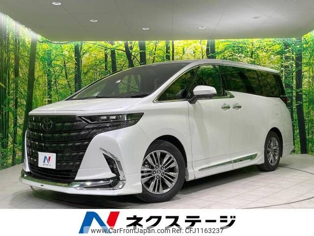 toyota alphard 2023 -TOYOTA--Alphard 3BA-AGH45W--AGH45-0001839---TOYOTA--Alphard 3BA-AGH45W--AGH45-0001839- image 1