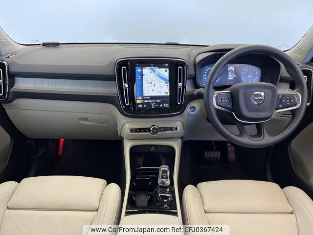 volvo xc40 2021 -VOLVO--Volvo XC40 5AA-XB420TXCM--YV1XZK9MCN2689838---VOLVO--Volvo XC40 5AA-XB420TXCM--YV1XZK9MCN2689838- image 2