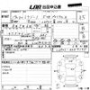 daihatsu mira-gino 2007 -DAIHATSU 【ＮＯ後日 】--Mira Gino L650S-0057175---DAIHATSU 【ＮＯ後日 】--Mira Gino L650S-0057175- image 3
