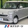 daihatsu move-canbus 2017 CFJ1655045 image 1