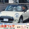 mini mini-others 2018 -BMW--BMW Mini XS15--02G84225---BMW--BMW Mini XS15--02G84225- image 1