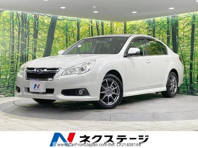 subaru legacy-b4 2013 quick_quick_BMM_BMM-004972 image 1