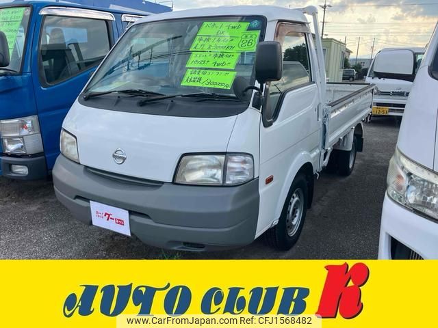 nissan vanette-truck 2014 CFJ1568482 image 1