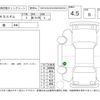 mitsubishi ek 2013 -MITSUBISHI--ek Custom B11W--B11W-0021648---MITSUBISHI--ek Custom B11W--B11W-0021648- image 4