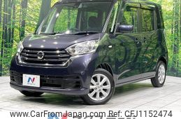 nissan dayz-roox 2018 quick_quick_B21A_B21A-0389531