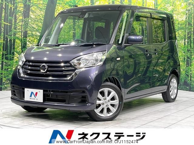 nissan dayz-roox 2018 quick_quick_B21A_B21A-0389531 image 1