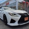 lexus rc-f 2016 quick_quick_USC10_USC10-6001968 image 10