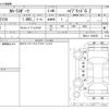 toyota corolla-sport 2020 -TOYOTA--Corolla Sport ZWE211H--ZWE211-1032535---TOYOTA--Corolla Sport ZWE211H--ZWE211-1032535- image 3
