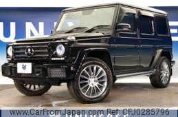 mercedes-benz g-class 2015 -MERCEDES-BENZ--Benz G Class LDA-463348--WDB4633482X245896---MERCEDES-BENZ--Benz G Class LDA-463348--WDB4633482X245896-