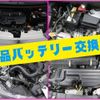 daihatsu mira-e-s 2017 -DAIHATSU--Mira e:s DBA-LA350S--LA350S-0027703---DAIHATSU--Mira e:s DBA-LA350S--LA350S-0027703- image 5