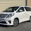 toyota alphard 2015 -TOYOTA--Alphard DBA-ANH20W--ANH20-8357323---TOYOTA--Alphard DBA-ANH20W--ANH20-8357323- image 1