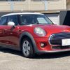 mini mini-others 2016 CFJ1617329 image 14
