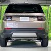 land-rover discovery-sport 2022 CFJ1798566 image 20