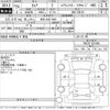 nissan serena 2013 -NISSAN 【青森 300ま7400】--Serena FNC26-021946---NISSAN 【青森 300ま7400】--Serena FNC26-021946- image 3