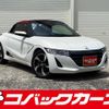 honda s660 2015 quick_quick_JW5_JW5-1002877 image 1