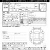toyota crown 2013 -TOYOTA 【滋賀 330ﾃ2258】--Crown GRS210-6005204---TOYOTA 【滋賀 330ﾃ2258】--Crown GRS210-6005204- image 3