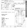 isuzu giga 2006 -ISUZU--Giga CYM51R6-7000033---ISUZU--Giga CYM51R6-7000033- image 3