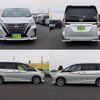 nissan serena 2020 -NISSAN--Serena DAA-HFC27--HFC27-069934---NISSAN--Serena DAA-HFC27--HFC27-069934- image 4