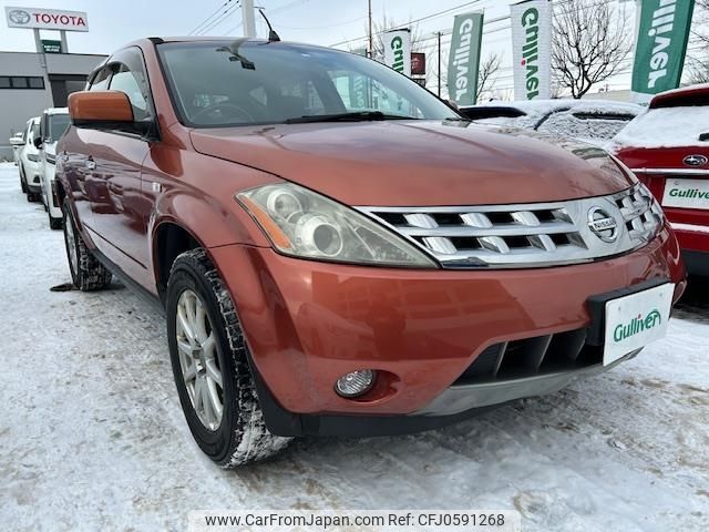 nissan murano 2006 -NISSAN--Murano CBA-PNZ50--PNZ50-007069---NISSAN--Murano CBA-PNZ50--PNZ50-007069- image 1