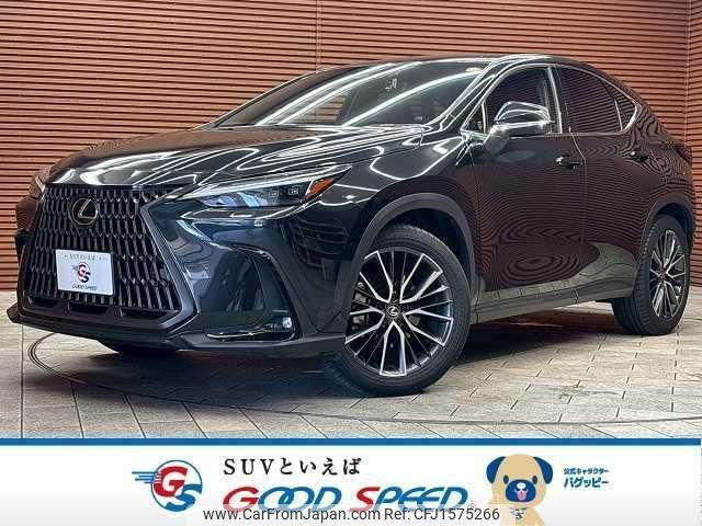 lexus nx 2023 CFJ1575266 image 1