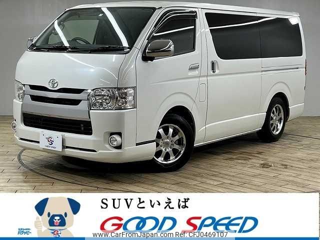 toyota hiace-van 2014 -TOYOTA--Hiace Van LDF-KDH206V--KDH206-8072919---TOYOTA--Hiace Van LDF-KDH206V--KDH206-8072919- image 1