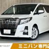 toyota alphard 2015 -TOYOTA--Alphard DBA-AGH30W--AGH30-0043811---TOYOTA--Alphard DBA-AGH30W--AGH30-0043811- image 1