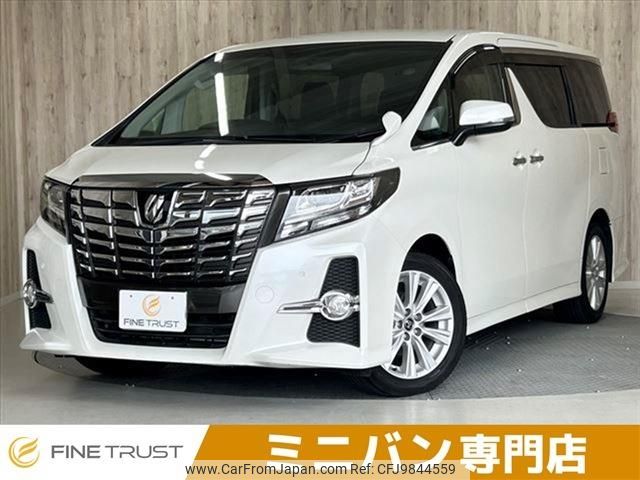 toyota alphard 2015 -TOYOTA--Alphard DBA-AGH30W--AGH30-0043811---TOYOTA--Alphard DBA-AGH30W--AGH30-0043811- image 1