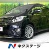 toyota alphard 2013 -TOYOTA--Alphard DBA-ANH20W--ANH20-8283853---TOYOTA--Alphard DBA-ANH20W--ANH20-8283853- image 1