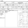 nissan serena 2023 -NISSAN 【北見 300ﾅ 376】--Serena 5BA-FC28--FC28-003487---NISSAN 【北見 300ﾅ 376】--Serena 5BA-FC28--FC28-003487- image 3