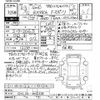 lexus rx 2021 CFJ1536567 image 3