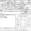 toyota crown-estate 2005 -TOYOTA 【名古屋 304ま2023】--Crown Esrate JZS175W-0094225---TOYOTA 【名古屋 304ま2023】--Crown Esrate JZS175W-0094225- image 3