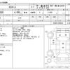 toyota toyoace 2013 -TOYOTA--Toyoace TKG-XZU605--XZU605-0004648---TOYOTA--Toyoace TKG-XZU605--XZU605-0004648- image 3