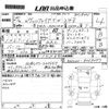 toyota vellfire 2013 CFJ1474751 image 3