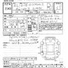 toyota hiace-van 2020 -TOYOTA--Hiace Van GDH201V-1050326---TOYOTA--Hiace Van GDH201V-1050326- image 3