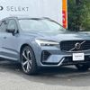 volvo xc60 2023 CFJ1764519 image 18