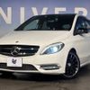 mercedes-benz b-class 2014 -MERCEDES-BENZ--Benz B Class DBA-246244--WDD2462442J236661---MERCEDES-BENZ--Benz B Class DBA-246244--WDD2462442J236661- image 13