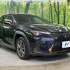 lexus ux 2022 CFJ1822174 image 16