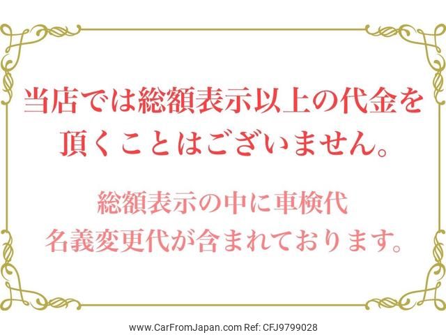 mitsubishi-fuso canter 2018 GOO_NET_EXCHANGE_0730265A30240505W001 image 2