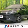 toyota harrier 2020 CFJ1877764 image 1