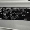 toyota crown 2014 -TOYOTA--Crown DAA-AWS210--AWS210-6044307---TOYOTA--Crown DAA-AWS210--AWS210-6044307- image 31