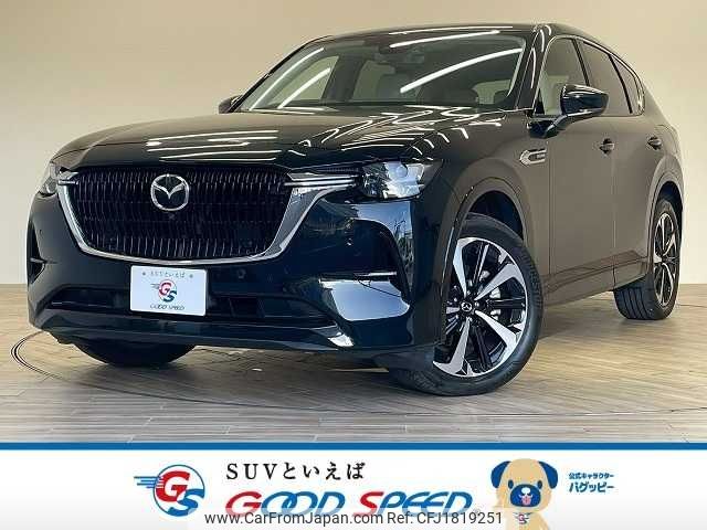 mazda mazda-others 2022 CFJ1819251 image 1