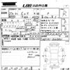 toyota porte 2015 -TOYOTA--Porte NSP141-8008801---TOYOTA--Porte NSP141-8008801- image 3