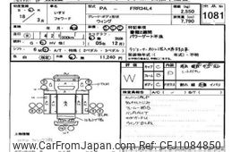 isuzu forward 2006 -ISUZU--Forward FRR34L4-7008464---ISUZU--Forward FRR34L4-7008464-