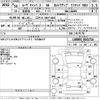 daihatsu move-canbus 2018 CFJ1861172 image 3