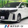 toyota alphard 2021 quick_quick_AYH30W_AYH30-0133016 image 1