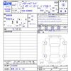 toyota harrier 2025 CFJ1703619 image 3